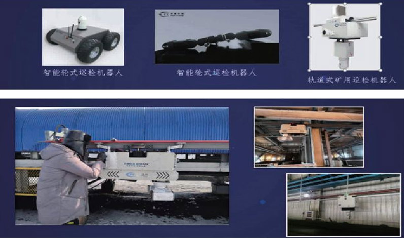 KT650(5G)矿用无线通信系统(图3)