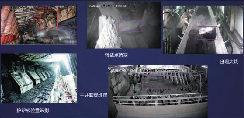 KT650(5G)矿用无线通信系统(图4)