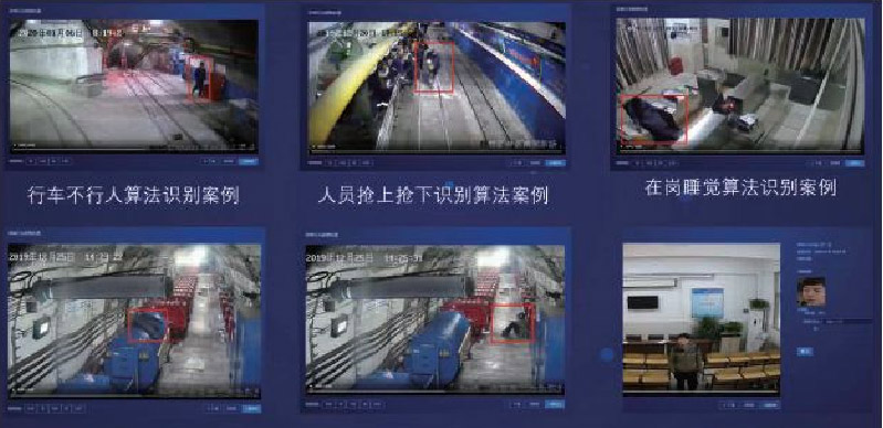 KT650(5G)矿用无线通信系统(图5)